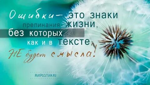 Жизнь д слова
