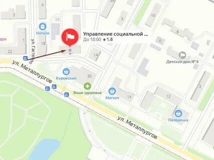 Соцзащита нижний тагил