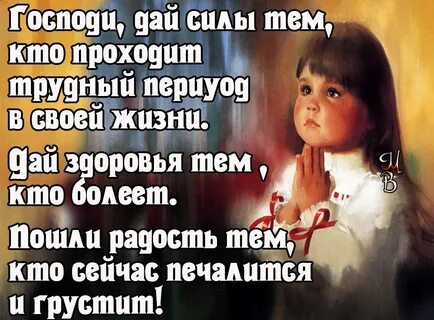 Ни дай боже