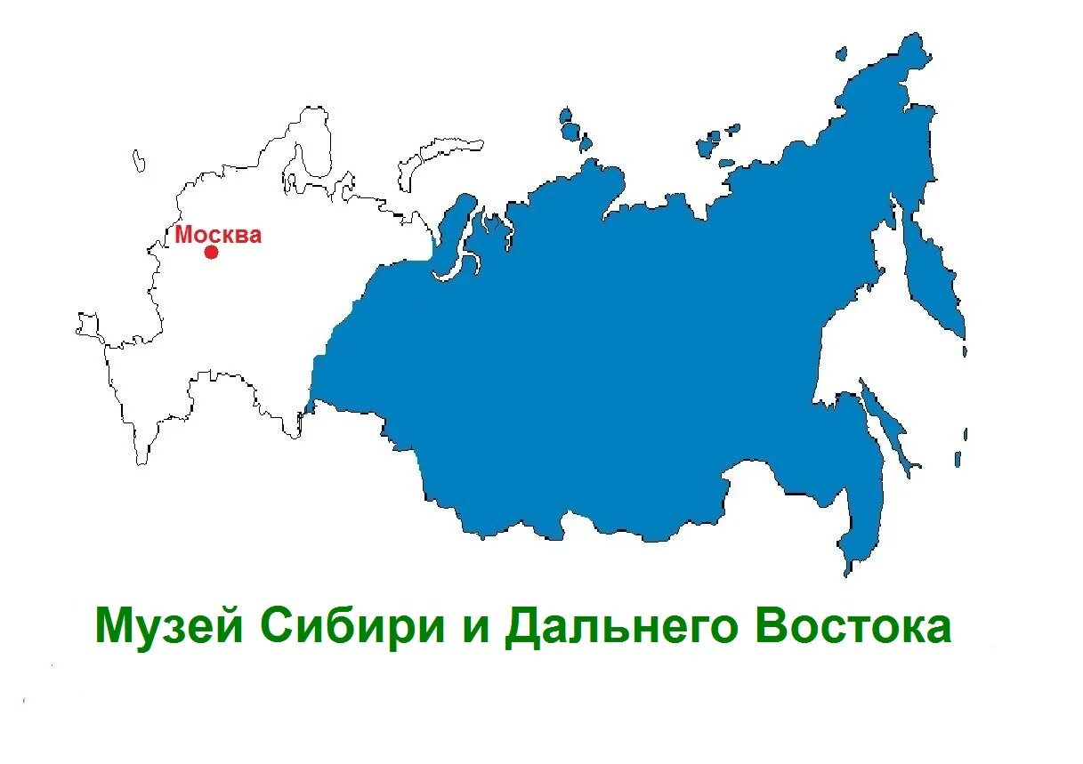 Освоение сибири и дадьнегоьвостока. Сибирь и дальний восток. Сохранение сибири и дальнего востока. Сохранение сибири и дальнего востока. Сохранение сибири и дальнего востока.
