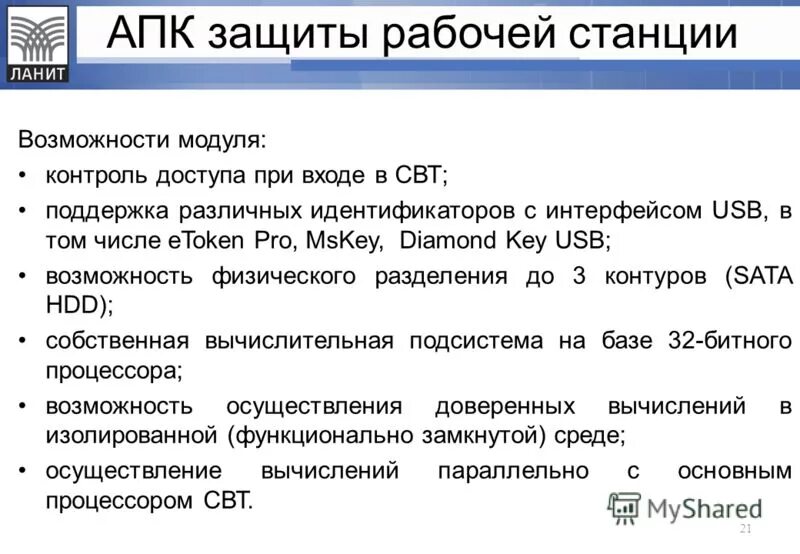 сельское хозяйство агробизнес. схема производства кормовых дрожжей. цифровые технологии в сельском хозяйстве. апк рф. задачи арбитражного судопроизводства апк.