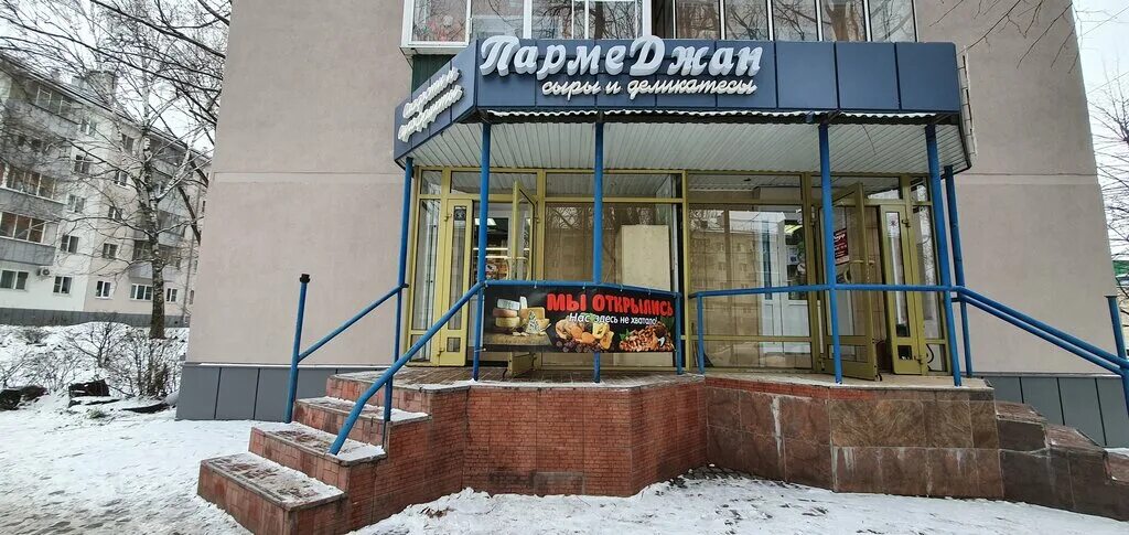 проспект победы 6 липецк. пр победы 88. центральная библиотека мурманск. империя камня, липецк, проспект победы. проспект победы 6 липецк.