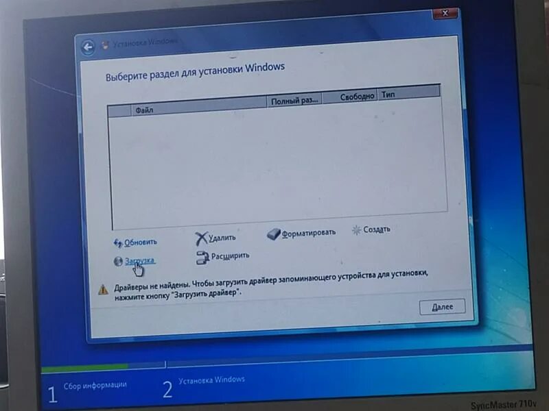 Windows 7 не видит дисков