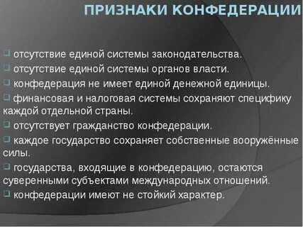 Единый признак