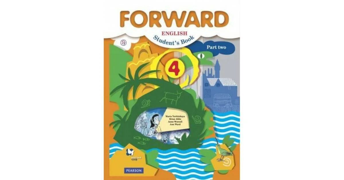 Forward english 4 класс. УМК forward под ред. м.в. Вербицкой. Форвард 4 учебник. Forward 4 класс 2 часть.