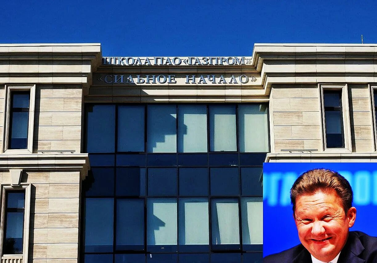 Как охраняют детей в элитной бесплатной школе на Крестовском острове? Сравните с