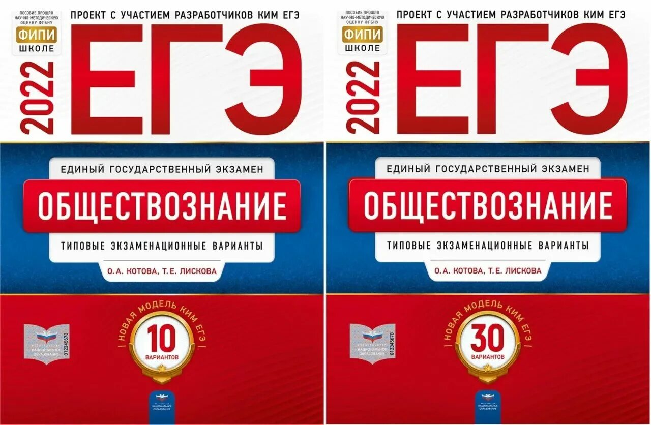 Ответы книжки огэ