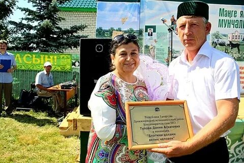Мочалей дрожжановский