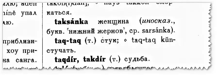 Долина ягноб таджикистан. Ягнобский язык книга. Ягнобцы таджикистан. Ягнобцы таджикистан. Ягнобцы народы таджикистана.