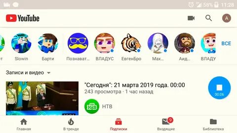 Телеграм канал владуса