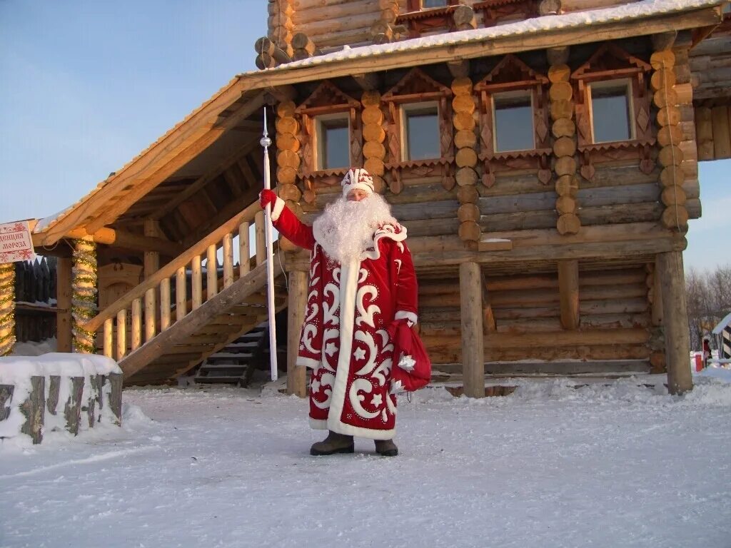 Мороз где купить. Резиденция Деда Мороза Тобольск. Дед Мороз Великий Устюг. Настоящий дед Мороз. Где живёт дед Мороз?.