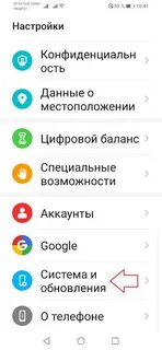 Как удалить аккаунт huawei