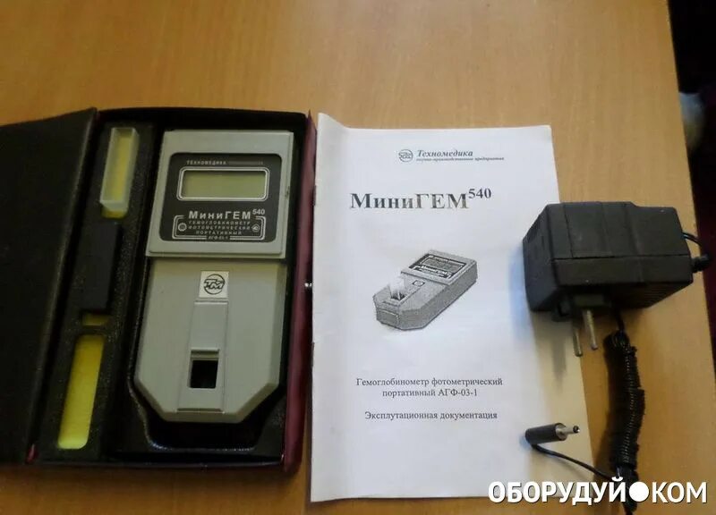 Гемоглобинометр. Гемоглобинометр минигем 540. гемоглобинометр фотометрический портативный агф-03/540 &quot;минигем&quot;. гемоглобинометр минигем 523. гемоглобинометр техномедика минигем 540 (агф-03/540).