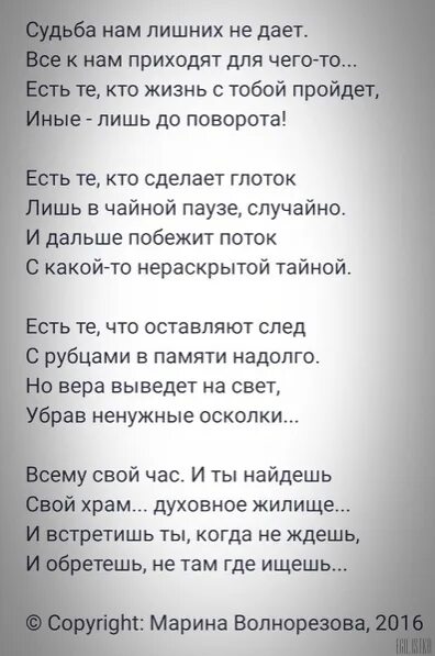 Стихотворение Есенин заметался пожар. Есенин пожар голубой стих. Есенин заметался пожар голубой. Я б забыл кабаки