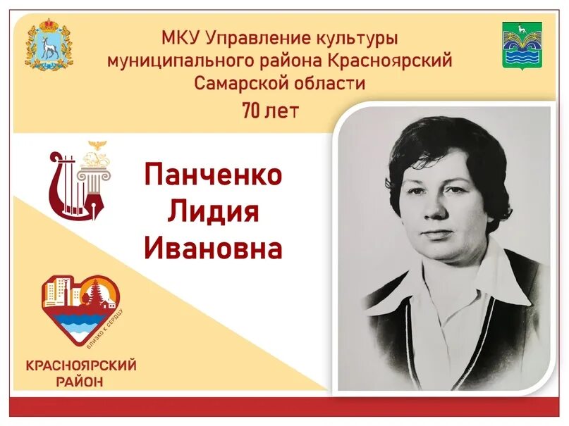 Брошюру передайте лидии ивановне в жюри. Брошюру передайте лидии ивановне в жюри