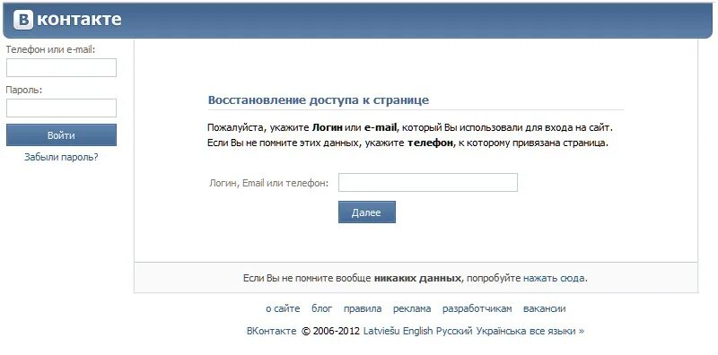 Пожалуйста укажите ваши данные. Пожалуйста укажите ваши данные. Причина удаления страницы. Отправляем в ваш адрес. Укажите ваше имя.