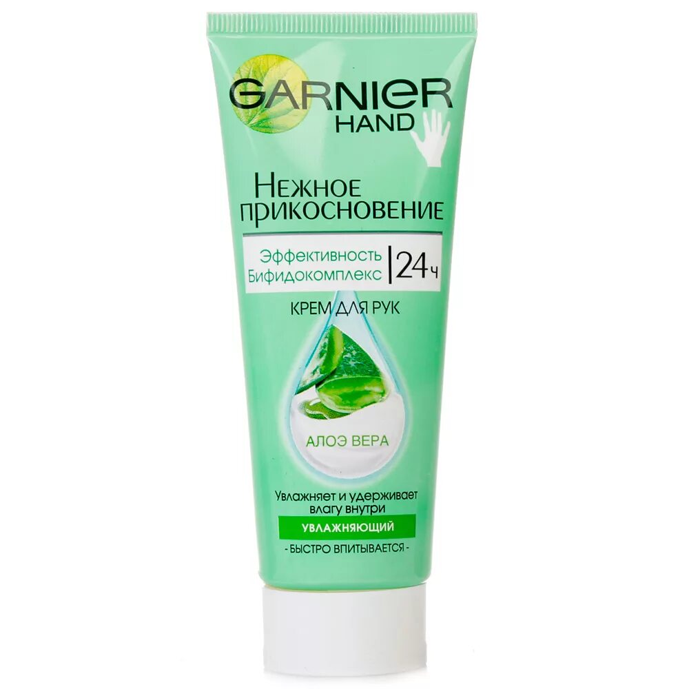 Увлажняющий крем для сухих рук. Крем для рук Garnier 75 мл. Крем для рук гарньер 100 мл. Гарнер крем для рук красный. Крем для рук Garnier SOS.