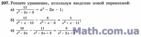 Уравнения с одной переменной 7 класс макарычев