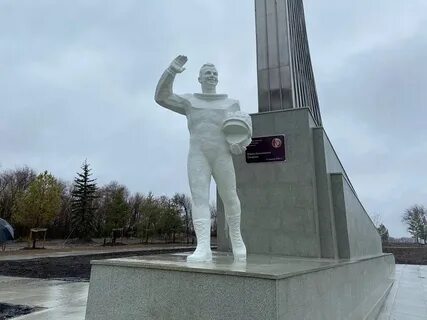 Парк покорителей