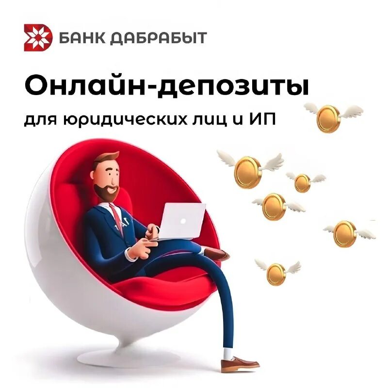 дабрабыт интернет для юридических лиц. дабрабыт интернет для юридических лиц. дабрабыт интернет для юридических лиц. банк дабрабыт курс сегодня. дабрабыт интернет для юридических лиц.