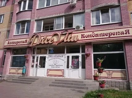 Ул пионерская тамбов