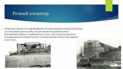 Задачи элеватор