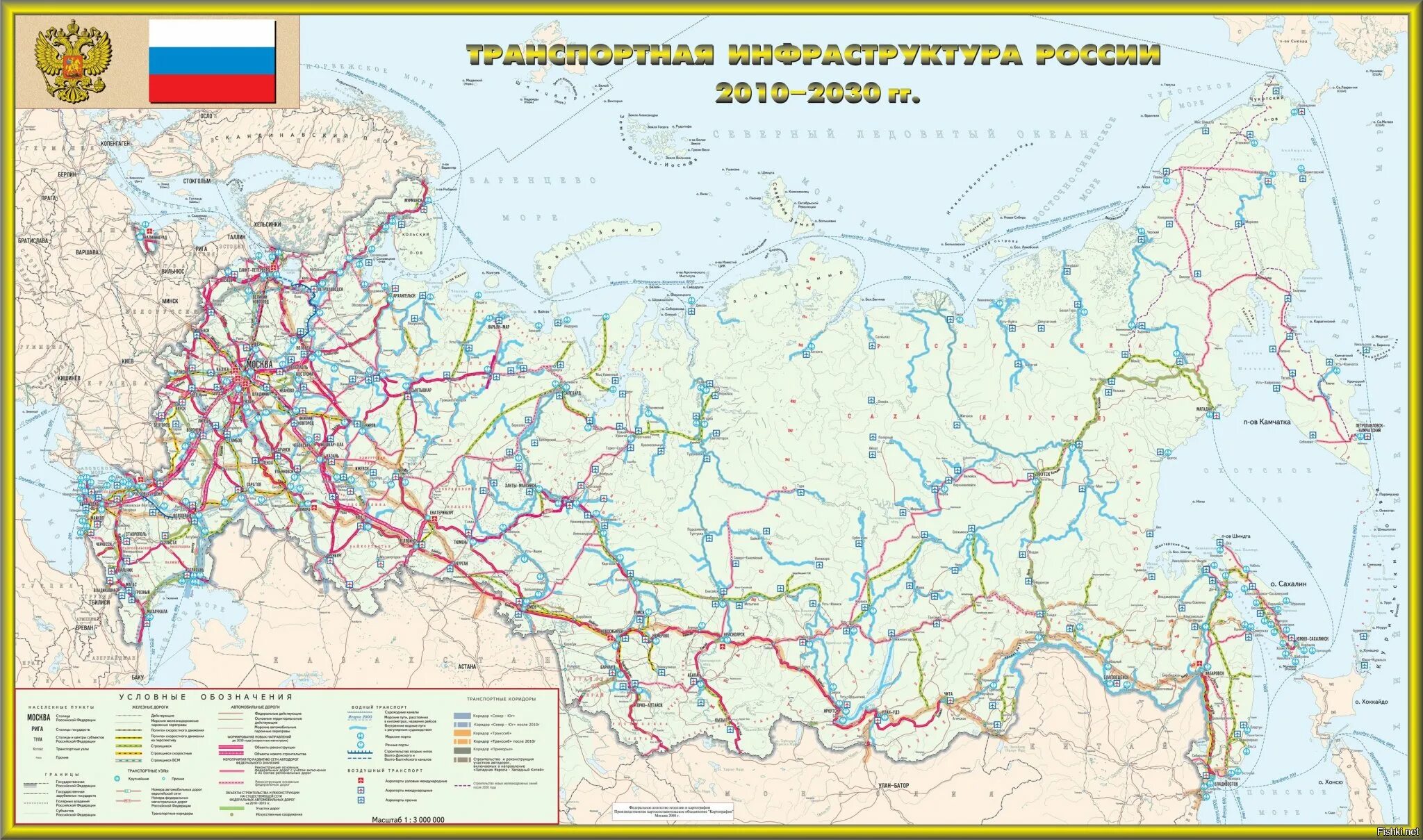 Ю и д россии. Карта железных дорог России ЖД. Транспортная инфраструктура России 2010-2030 карта. Железные дороги России на карте. Карта России железные дороги с городами подробная.