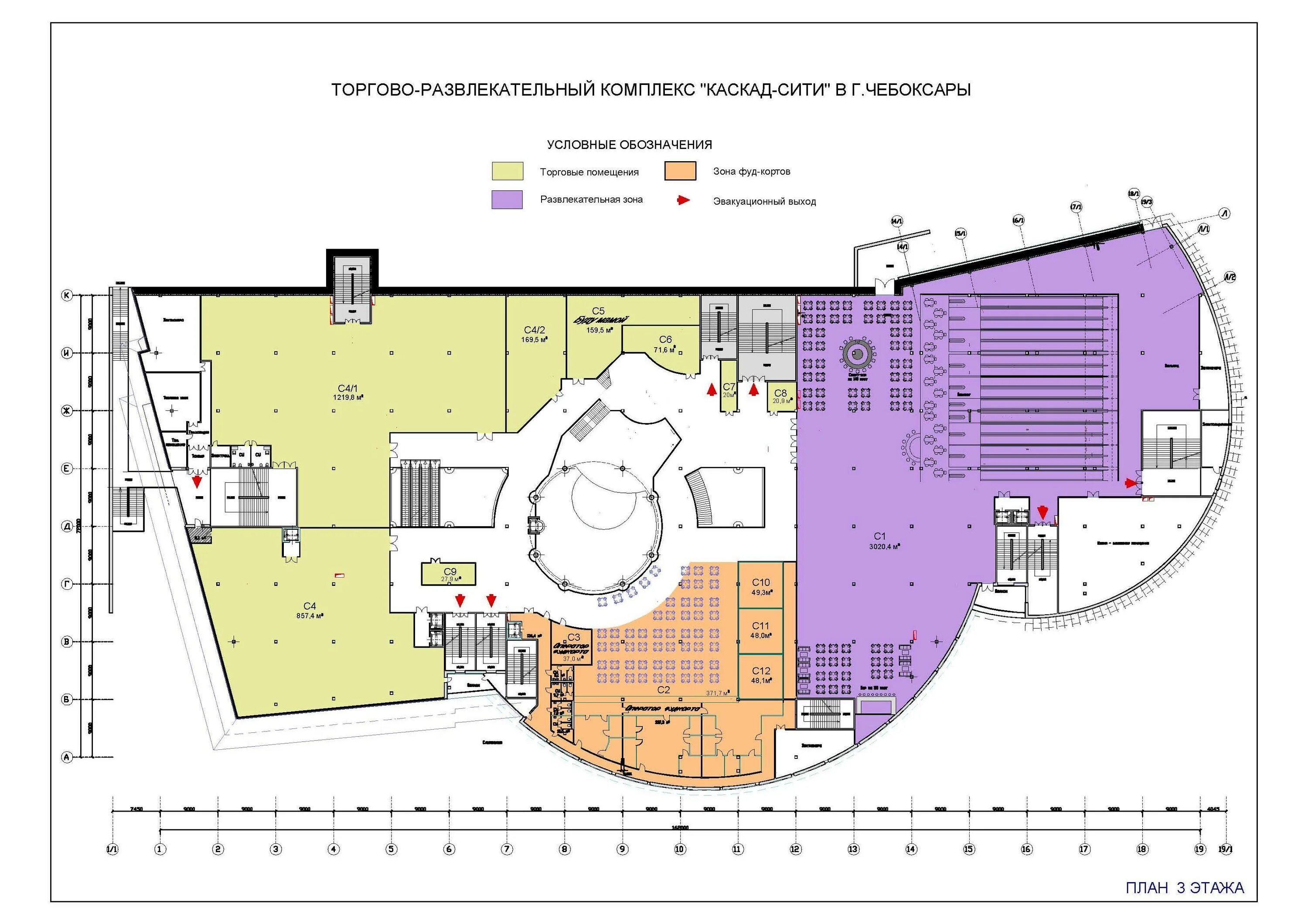 План развлечений. Торговый центр Каскад Чебоксары. Каскад Чебоксары 4 этаж. Каскад Чебоксары детский центр. Торгово развлекательный центр планировка.