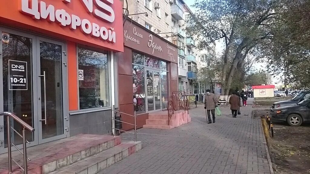 Маршала еременко 35 волгоград. Еременко 35 волгоград. Блокпост спецодежда волгоград. Проспект коста 261 владикавказ. Ерёменко 35 волгоград.