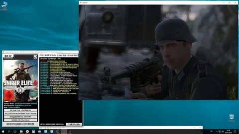 Sniper elite 4 трейнер