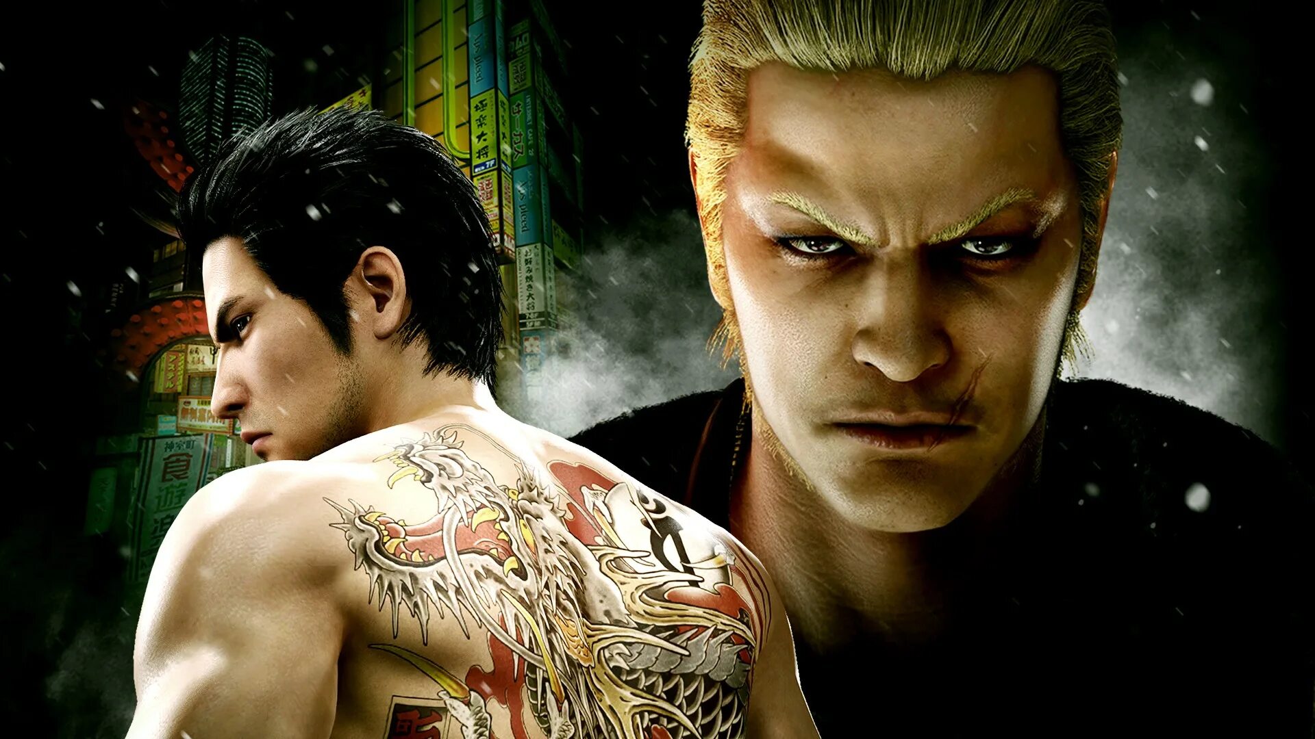 Якудза 2. Якудза Кивами 2. Yakuza Kiwami. Yakuza Кивами. Якудза перевод