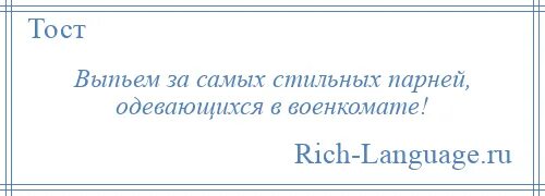 Гегель история повторяется дважды. Я 2 раза не повторяю. Кличко сегодня в завтрашний день. Шутка повторенная дважды смешна вдвойне. В жизни все повторяется дважды.