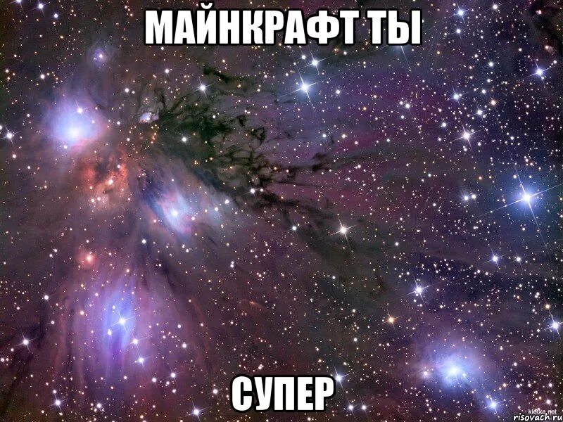 Super meme. Мем лучшая девушка. Девчонки вы супер мемы. Самые лучшие девчонки у нас.