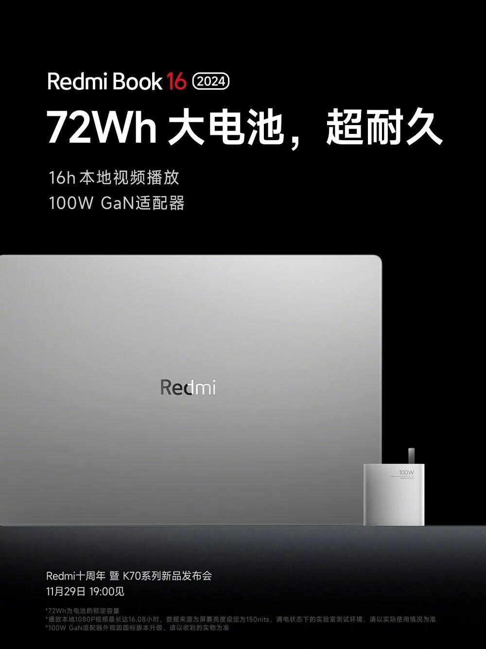 Redmi book 2024 купить. Redmi book 16 2024. Redmi book 14 2024. Xiaomi ноутбук Redmi book 14 2024 i5-13500h. Redmi book Pro 16 2024.