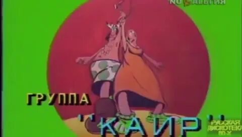 Товарищ чингачгук