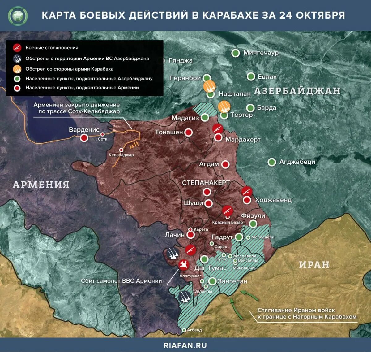 Карта военных действий в Армении и Азербайджана. Карта боевых действий Азербайджана в Карабахе. Карта боевых действий в Нагорном Карабахе на сегодня. Карта боевых действий в Нагорном Карабахе на сегодняшний день.