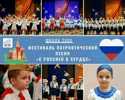 Песня руси патриотическая