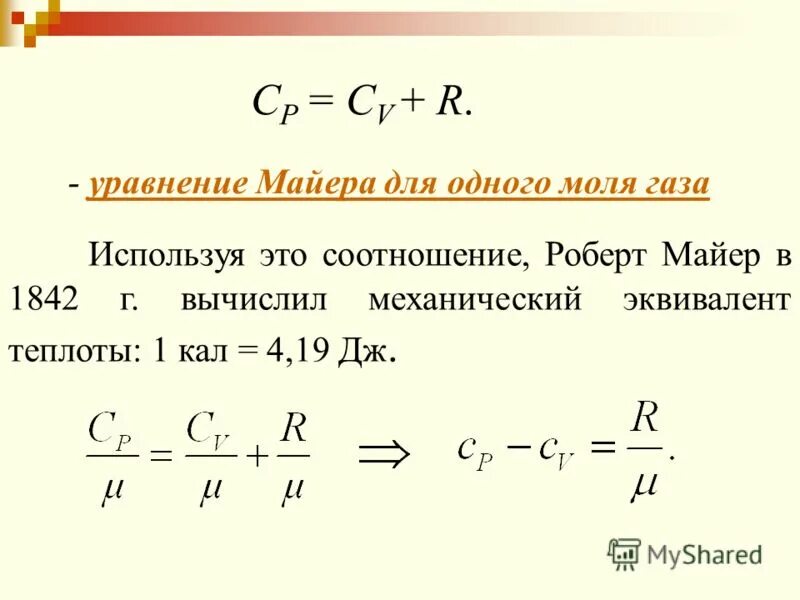 Уравнение r r t определяет. Уравнение r r t определяет. Уравнение r r t определяет. Уравнение движения материальной точки формула. Уравнение окружности принадлежит ли точка.