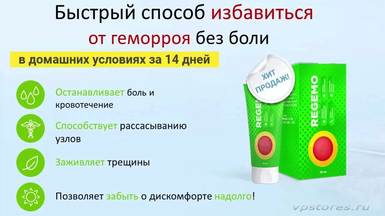 Можно ли при геморрое заниматься анальным