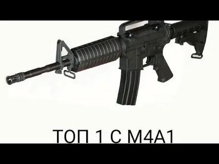 Видео а 4 автоматы