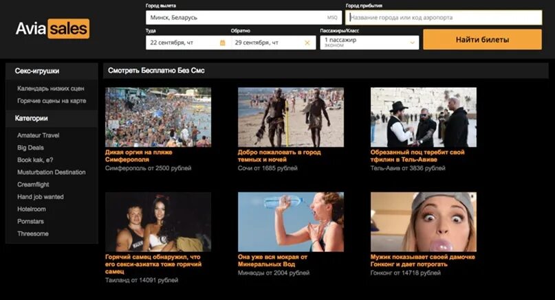 Как Открыть Pornhub