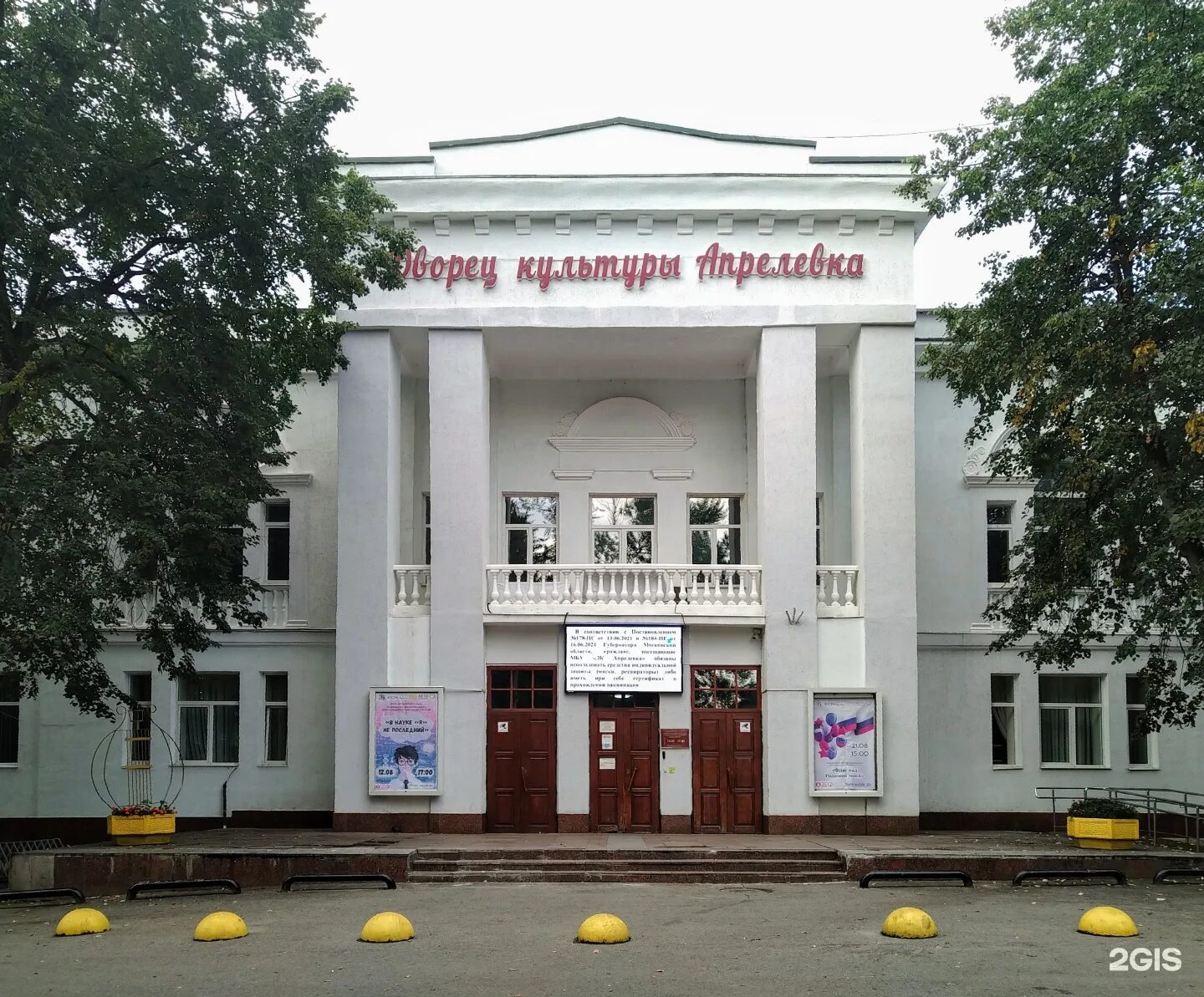 Лянгасово, дом культуры, Комсомольская улица, 10, Киров - 2ГИС