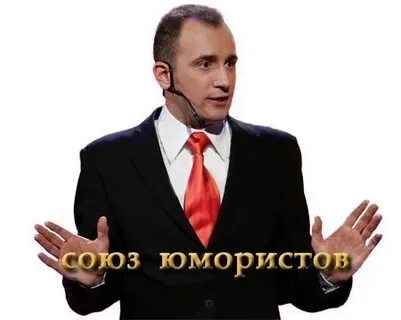 Союз юмористов