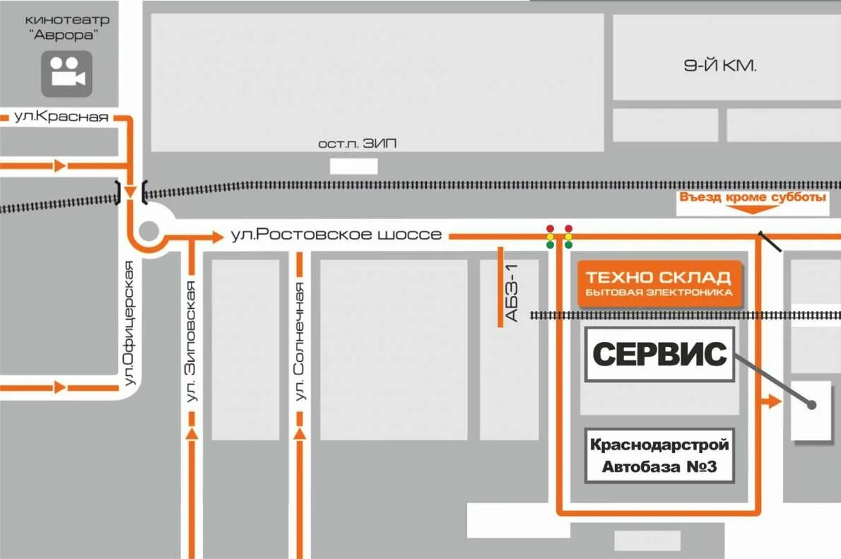 Магазин техник краснодар