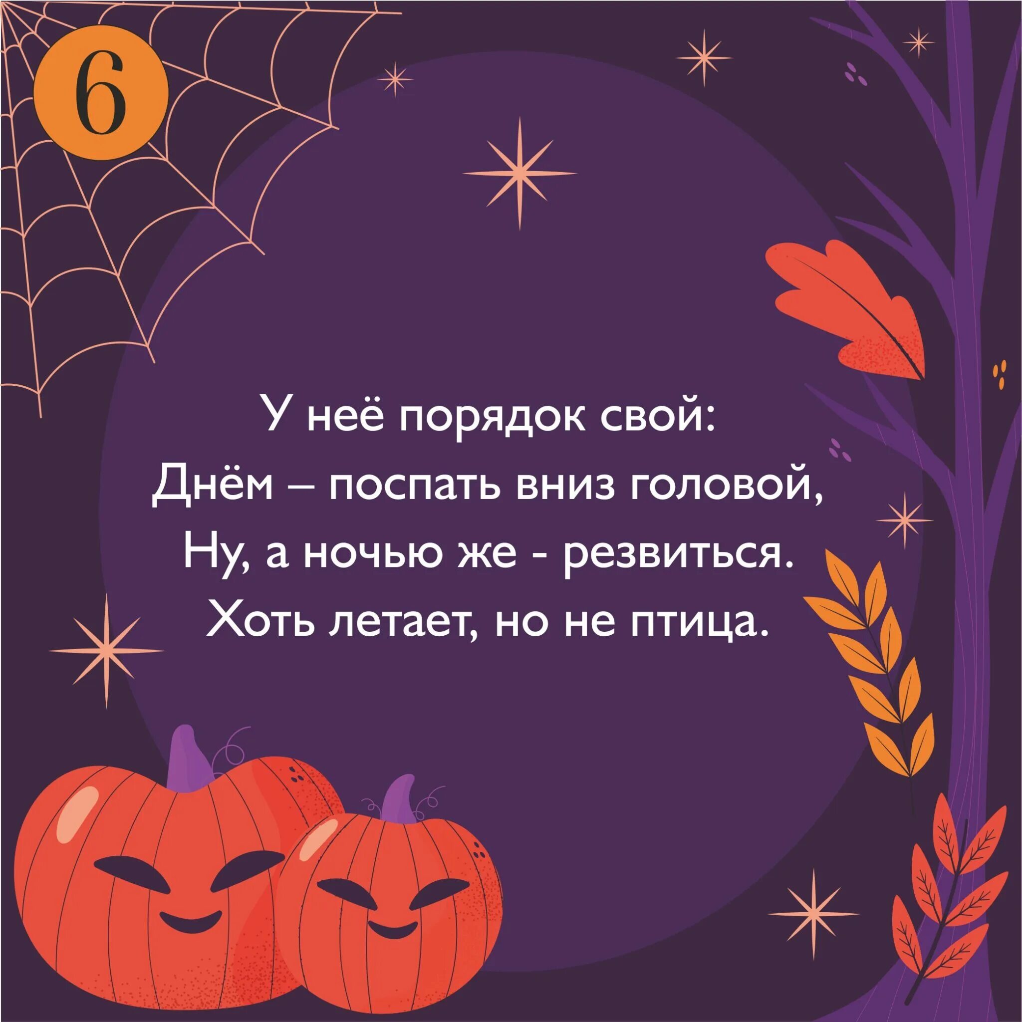 Загадка черного призрака. Прятки-загадки озорная рисовалка для выдумщиков и непосед. Головоломки про любовь. Загадка про привидение для детей. Игры загадки названия.
