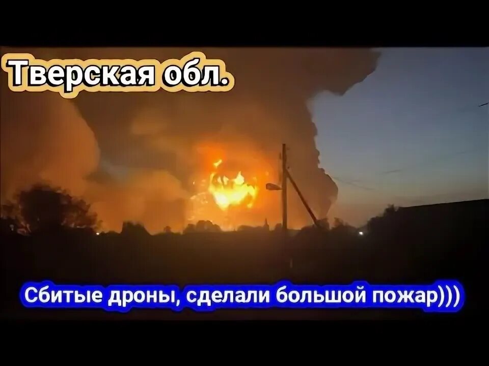 Что произошло в торопце 18 сентября 2024. Что произошло в торопце 18 сентября 2024