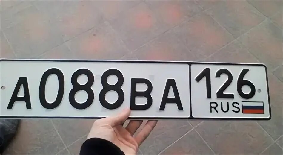 Номера регионов на автомобильных номерных знаках таблица. 126 регион это какая область. Автомобильные номера казахстана по областям и регионам. 126 регион это какая область. Автомобильные регионы.