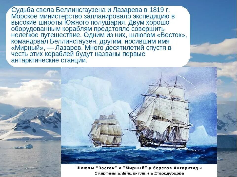 Благодаря которым была открыта