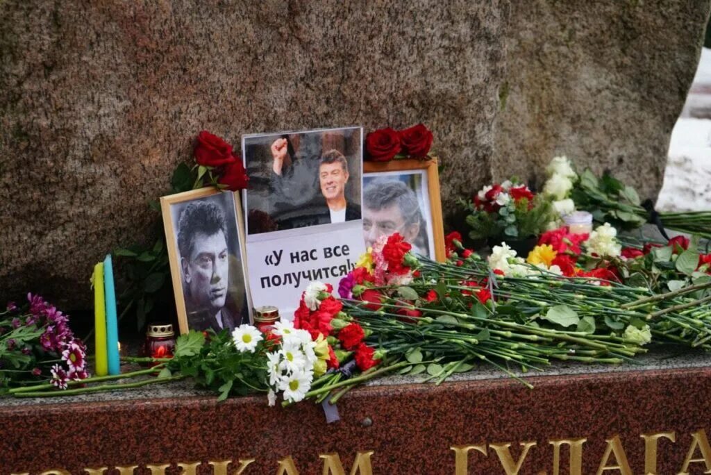 Бориса немцова похоронят. Немцов могила.
