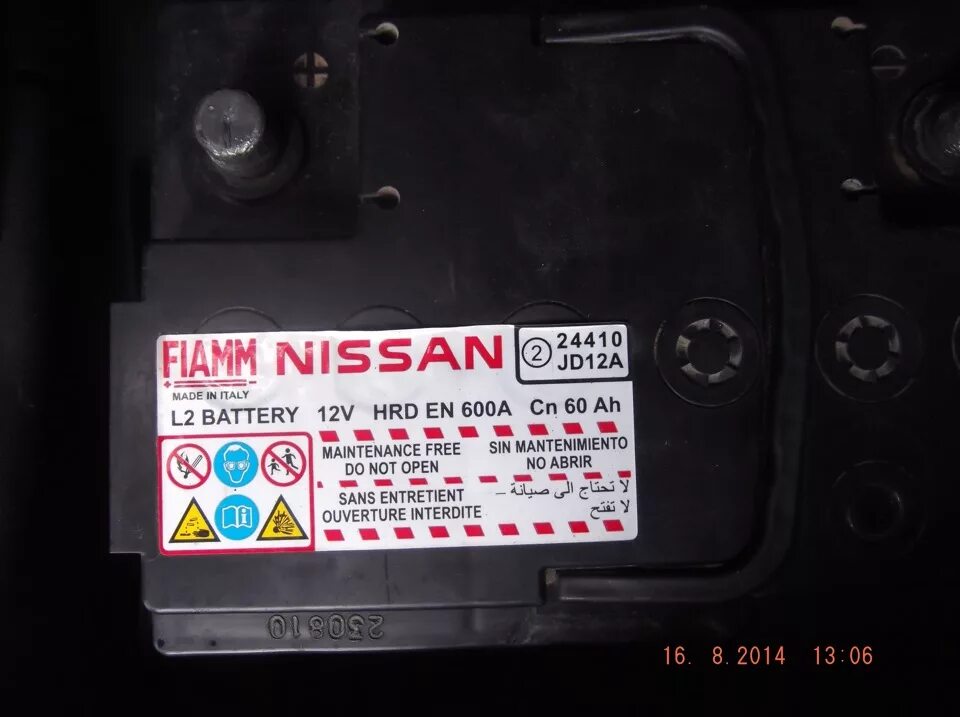 Аккумулятор кашкай купить. Nissan Qashqai 2.0 АКБ. Аккумулятор Nissan Qashqai 2010 года 2 л. Nissan 24410-jd12a. Кашкай 216 АКБ.